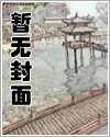 狂神刑天封面